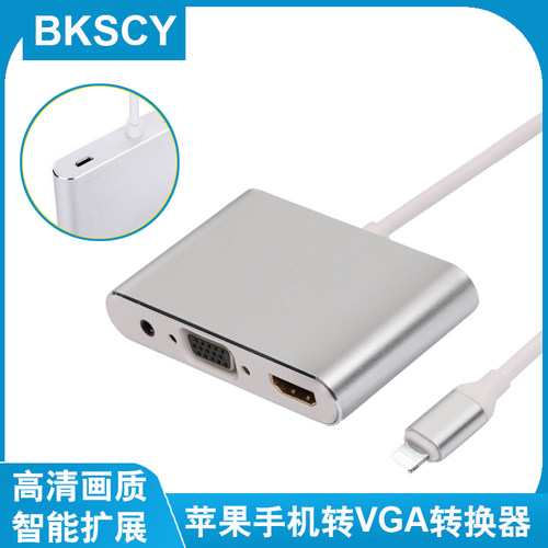 苹果手机转HDMI/VGA高清转接头