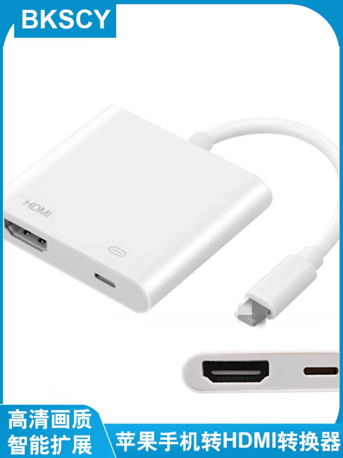 适用苹果手机12转HDMI转换器