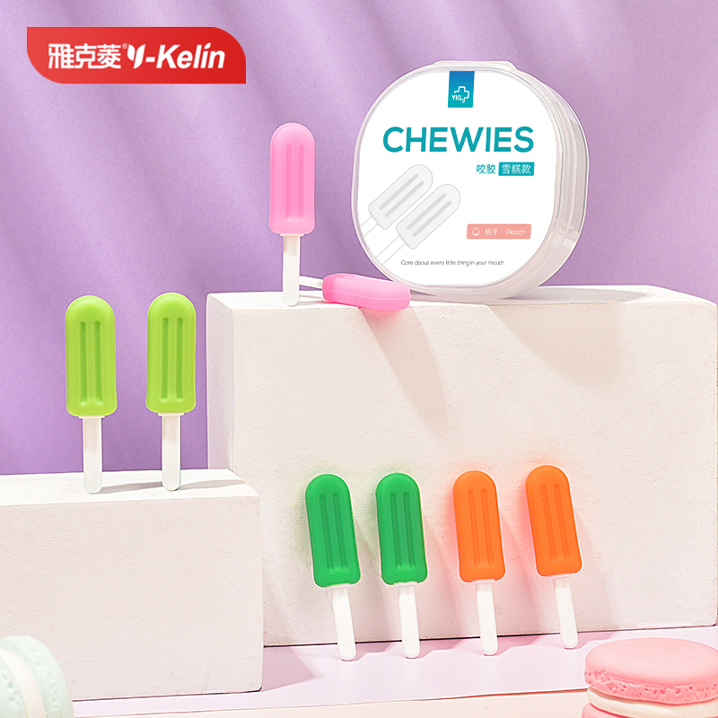 雅克菱手持正畸咬胶牙套咬胶棒