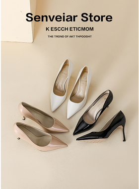 高跟鞋女细跟2024新款黑色职业尖头设计感小众气质名媛裸色单鞋女