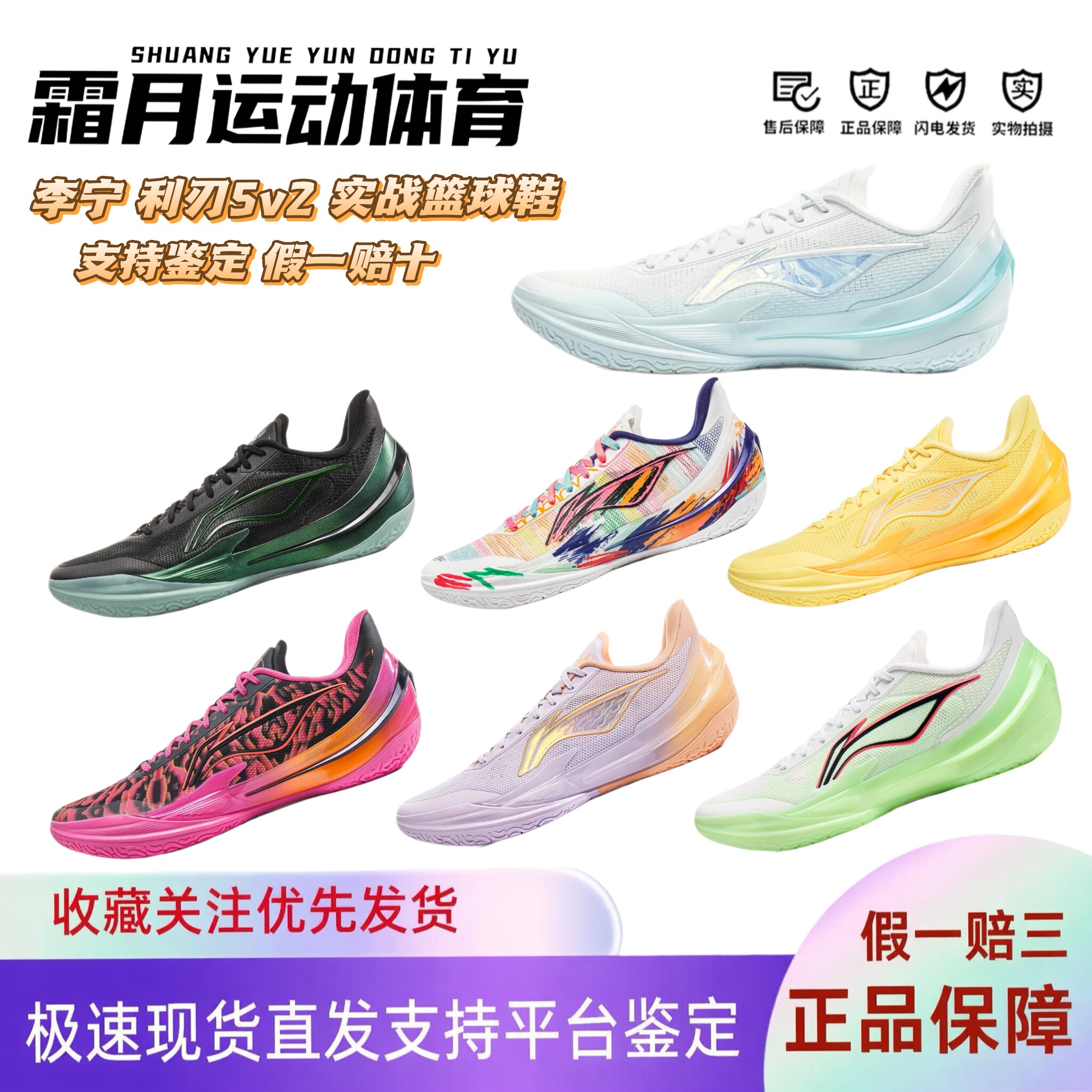 李宁利刃5V2聚核芯科技低帮篮球鞋实战篮球鞋稳定支撑防滑ABAV059