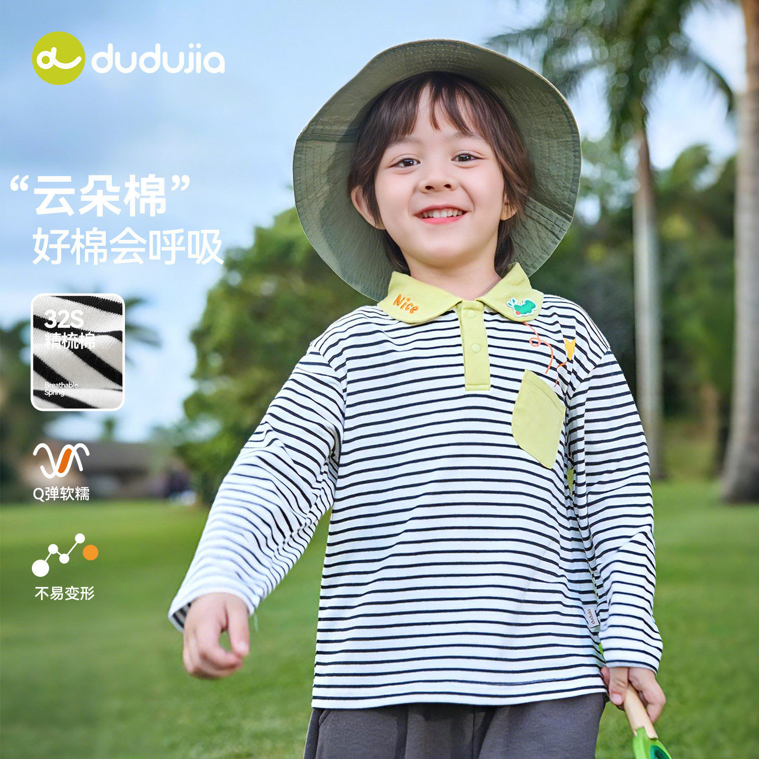 【100%棉】嘟嘟家男童纯棉T恤女童春季衣服儿童宝宝长袖婴儿上衣