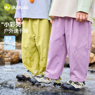 【吸湿速干】嘟嘟家儿童裤子男童女童春季运动裤宝宝童装婴儿衣服