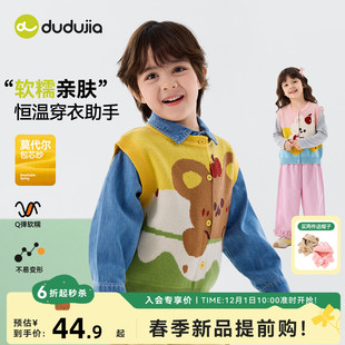 嘟嘟家儿童马甲宝宝春季针织背心婴儿圆领童装男童女童新款衣服潮