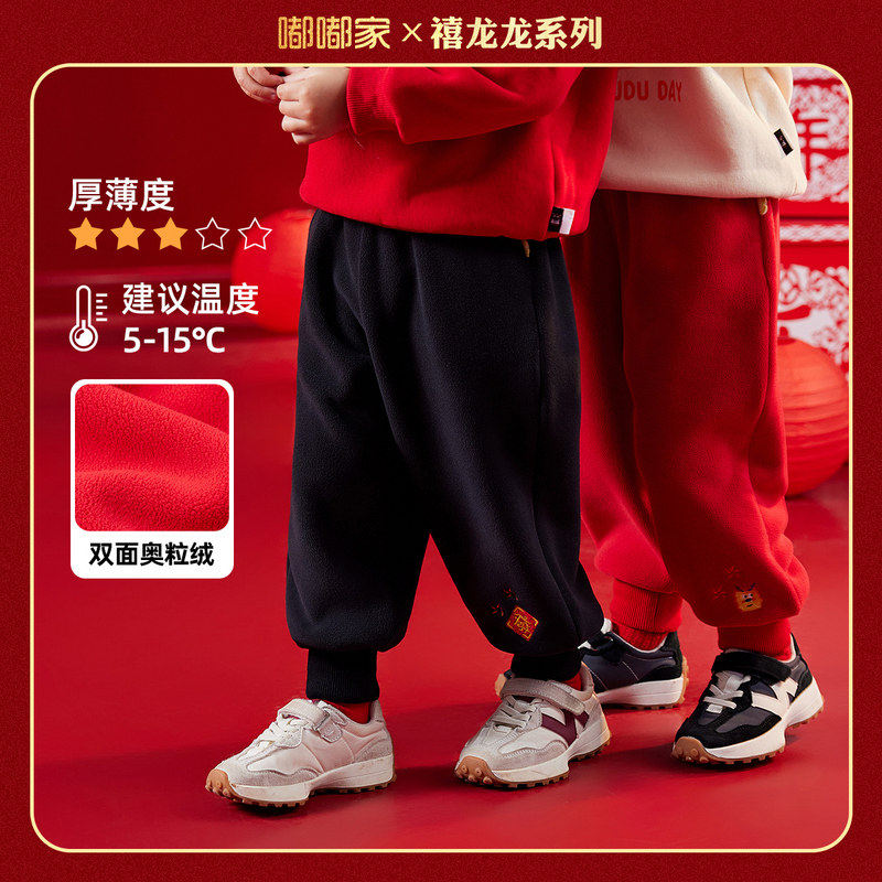 嘟嘟家冬季拜年服宝宝周岁礼服儿童加绒裤子过年服男童加厚长裤潮