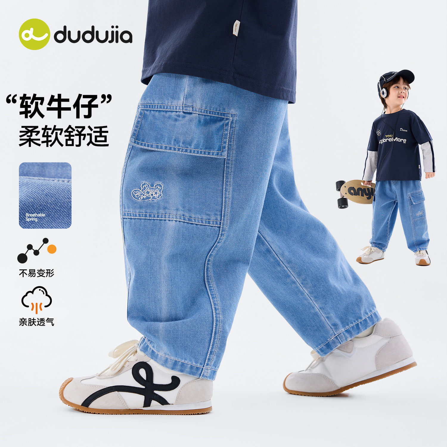 嘟嘟家儿童裤子男童卡通长裤女童新款春装衣服宝宝春季软牛仔裤