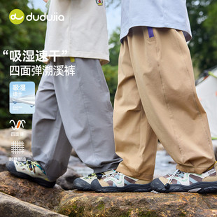 【速干】嘟嘟家男童裤子宝宝户外运动裤女童春季衣服儿童春秋长裤
