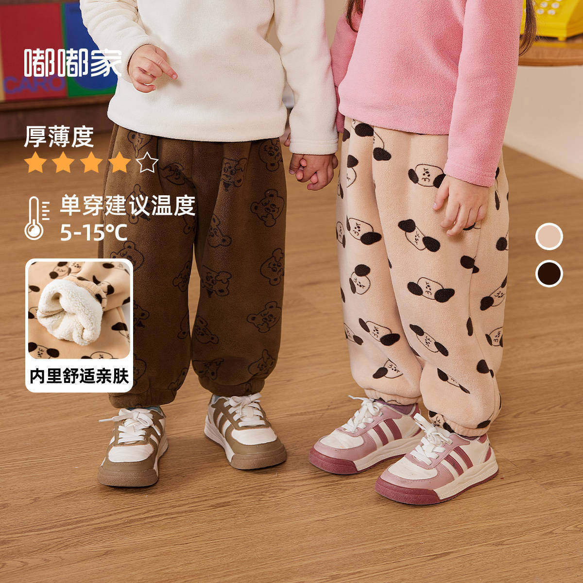 嘟嘟家宝宝冬装加绒裤子男童加厚运动裤小童新款束脚裤女童冬季休