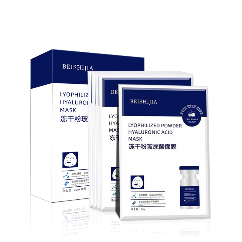 贝诗佳玻尿酸面膜舒缓肌肤