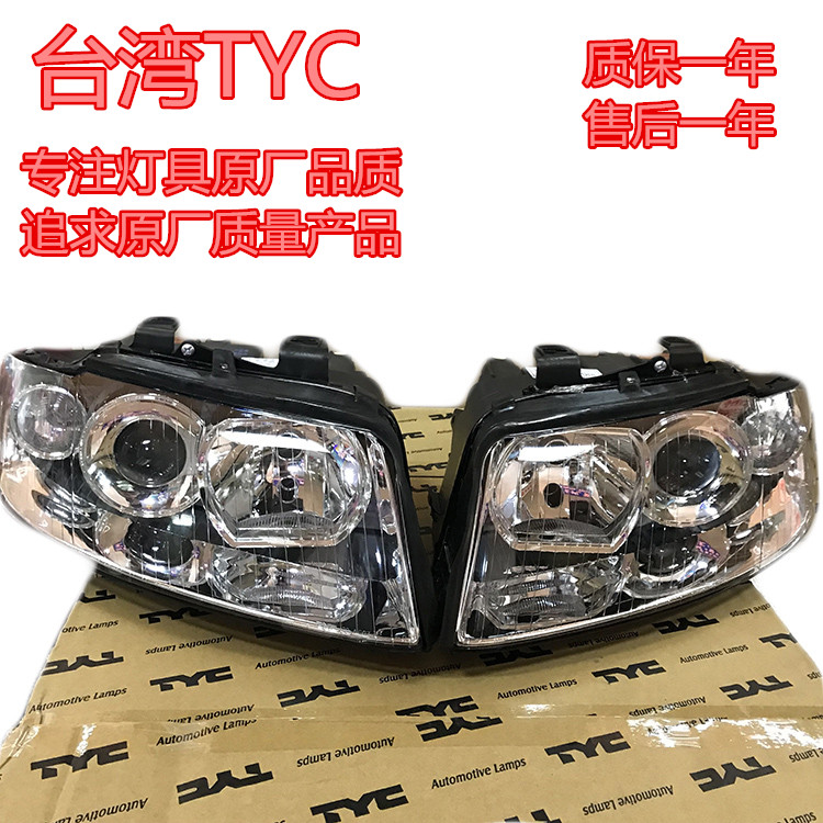 奥迪A4B6尾灯奥迪A4B6大灯总成