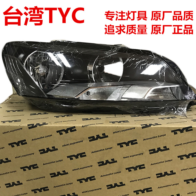 适用2012-16款大众帕萨特大灯总成前组合灯台湾TYC提维西原装进口