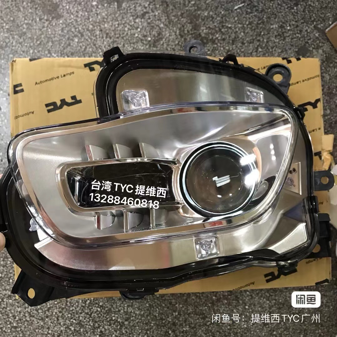 适用2014-17款Jeep吉普自由光大灯总成日行间车灯 台湾TYC提维西