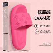 男夏季 静音无味eva情侣拖鞋 家居室内洗澡防滑轻便女士凉拖鞋 外穿