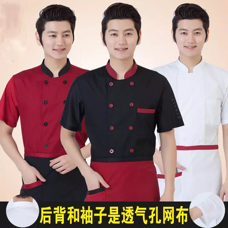 酒店厨师服短袖夏装手臂后背透气孔网布厨师工作服厨房男女厨师服