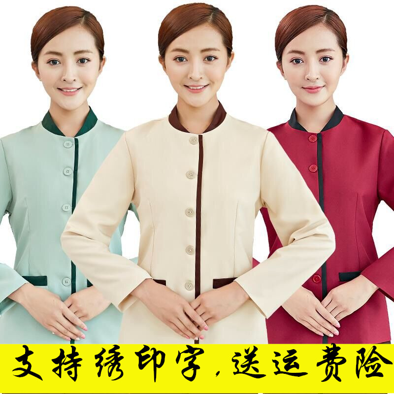 酒店客房服务员保洁员PA套装物业保洁阿姨保洁工作服长短袖冬装女