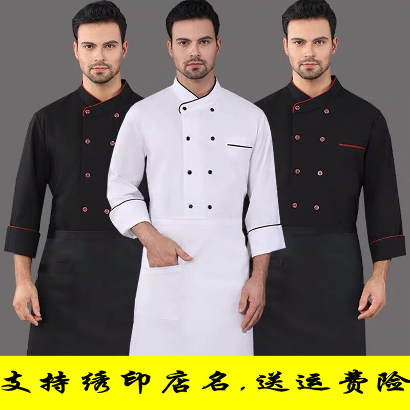 酒店厨师服长袖加肥加大餐饮工服短袖透气冬季薄厚款后厨房衣服男