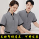 清洁服 透气套装 酒店保洁员阿姨工作服短袖 女秋夏商场客房物业大码
