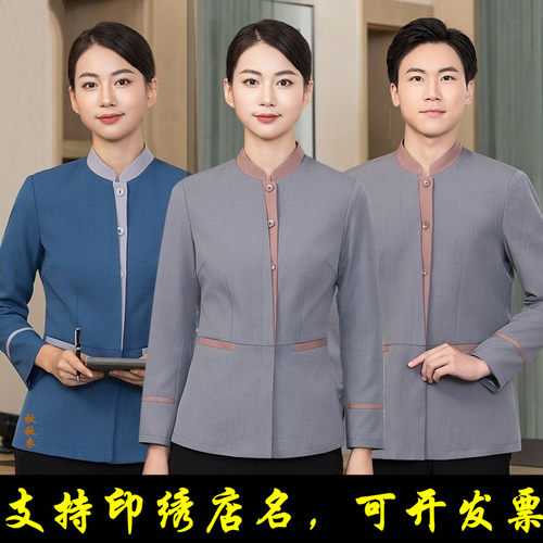 新款高档冬装保洁工作服