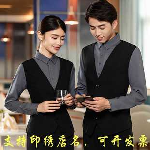 马甲正装桌球马夹酒店KTV工衣台球俱乐部服务员工作服定制绣LOGO