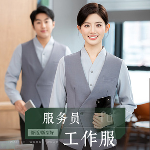 服务员工作服长袖音乐酒吧西餐厅KTV火锅店马甲衬衣假两件工装女