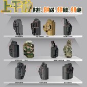 快拔枪套锦集vp9 mp92 tp9 g17 G34g18c p320电手201911 各种枪套