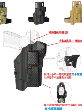 p32011p1拇指锁6354灯款快拔套玩具TLR-1X300傲雷g17岔色mcbkTP9