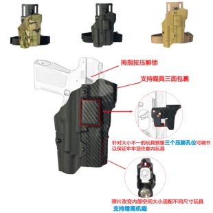 p32011p1拇指锁6354灯款 1X300傲雷g17岔色mcbkTP9 快拔套玩具TLR