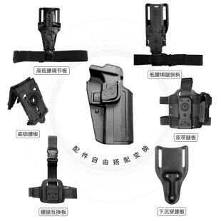 B腰腿互换枪套战术绑腿快拔 新配发92A枪套高低腰调节快拔枪套92A