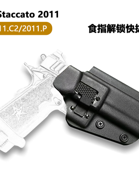 玩具枪套北青2011C2快拔/沙漠之鹰地狱猫狄安娜PPKFNg26Ceap01USP