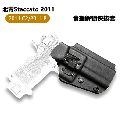 玩具枪套北青2011C2快拔/沙鹰DX地狱猫狄安娜PPKFNg26Ceap01USPXp