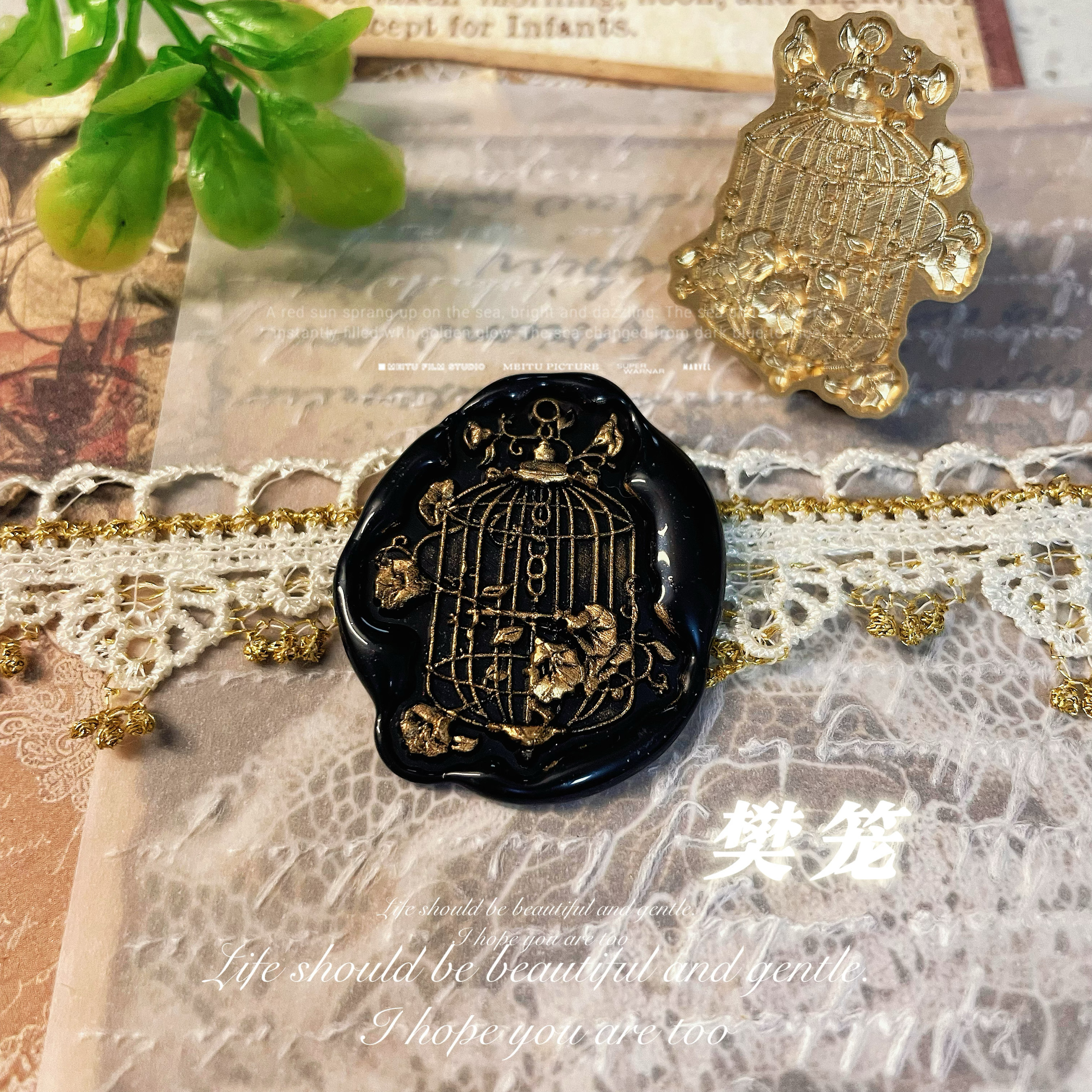 樊笼·欧式复古火漆印章·浮雕工艺