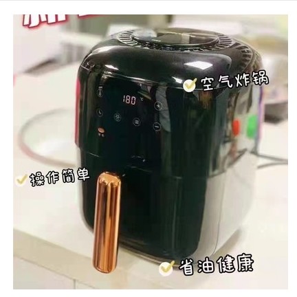 特百惠空气炸锅3L家用多功能电其它