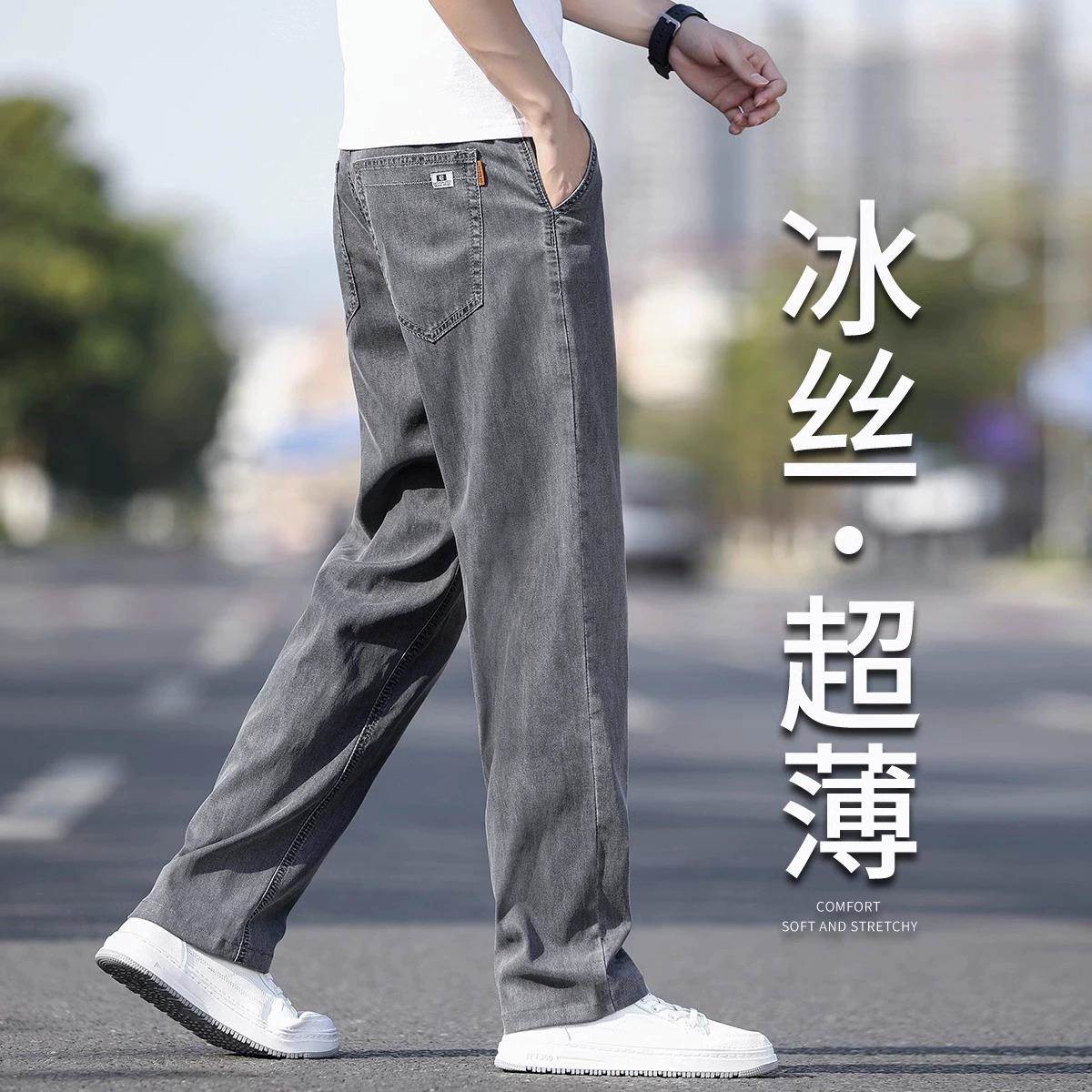 高端天丝牛仔裤男夏季薄款宽松直筒烟灰色冰丝男士阔腿裤