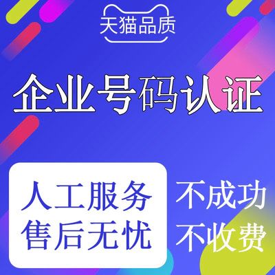 号码认证手机来电拦截显示标记座机来电名片号码拨打频反店铺限制