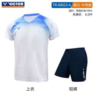 victor威克多胜利羽毛球服套装 舒适速干运动短袖 T恤短裤 男女同款