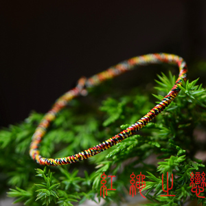 【悟】定制五彩玉线五色线+九乘金刚结手绳护身红绳手链 2MM
