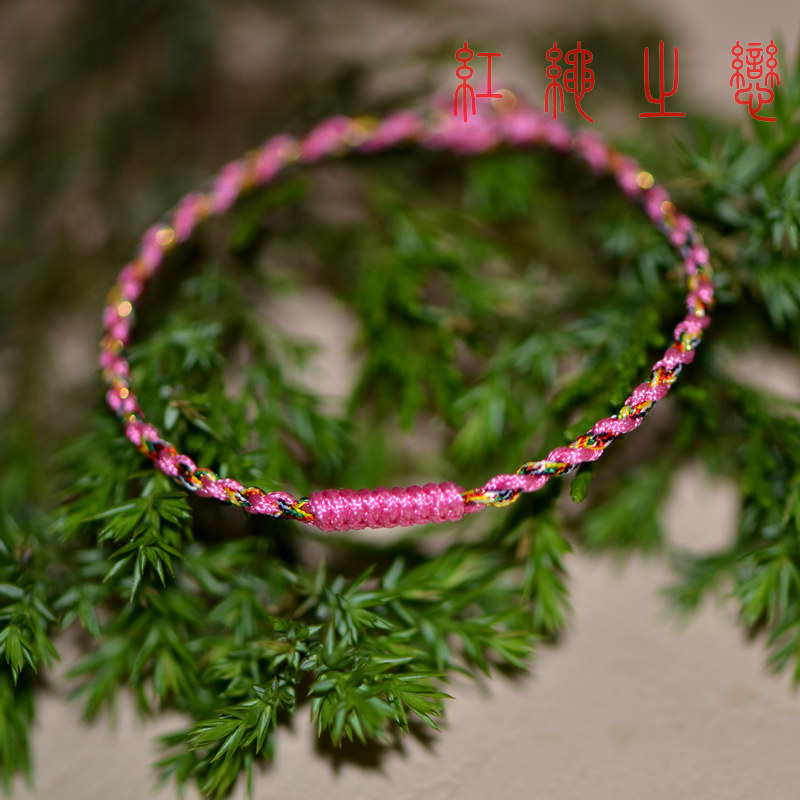 【桃花结】旺桃花/开运彩色手工编织红绳手链/粉色金刚结手绳