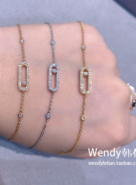 代购Messika梅西卡单钻满钻 钻石滑动手链move uno