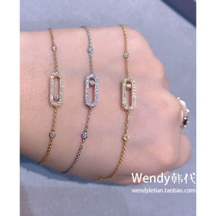 uno 钻石滑动手链move 代购 Messika梅西卡单钻满钻