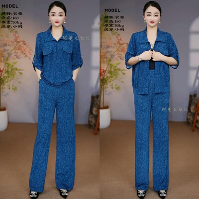 开衫上衣加裤子两件套