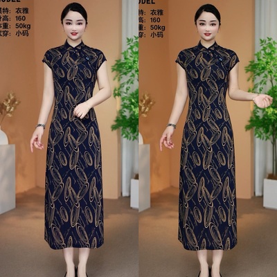 新中式长袖旗袍连衣裙
