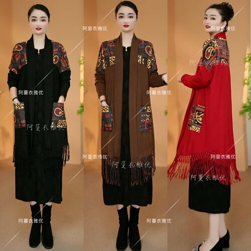 休闲流苏披肩开衫外套