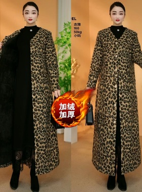 【衣雅优选】8240-2687#新款加绒加厚保暖显瘦长款卷卷毛大衣外套