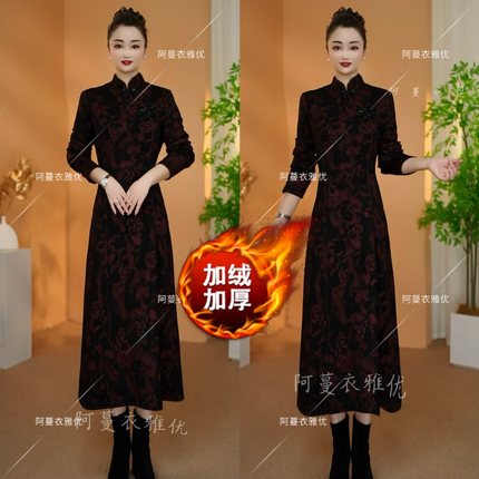 【衣雅优选】8085-2495#加绒加厚新中式保暖罗马锦棉旗袍连衣裙