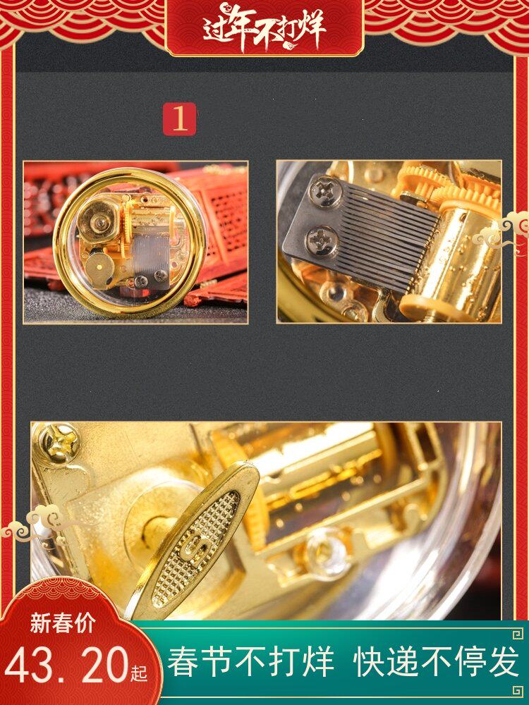 SU MINFENG의 새로운 풍수 금속 바람 업 뮤직 박스 HOT 뮤직 박스 선물 상자 장식품 홈 인테리어