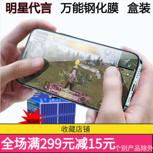 NOTE11E CC9 10小米15 NOTE14 幫O型對折電鍍帶板手機鋼化膜適用于小米10青春紅米10X 12C K20