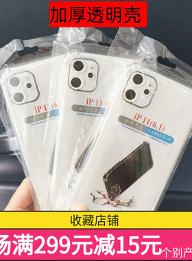 适用于VIVO X60/X6PLUS四代防摔X7/PLUS手机壳Y5S/Y7S/70S/9S批发