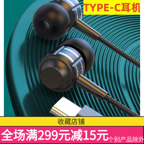 友62入耳式耳塞重低音