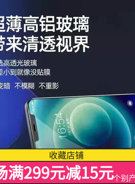 适用于VIVO S7/S9/S10/S12三防S6/S7E/S10E/S15/S16E/Y73S全屏S5/X30/PRO手机S1/NEX/Z5X/Y70S钢化膜IQOO3/7