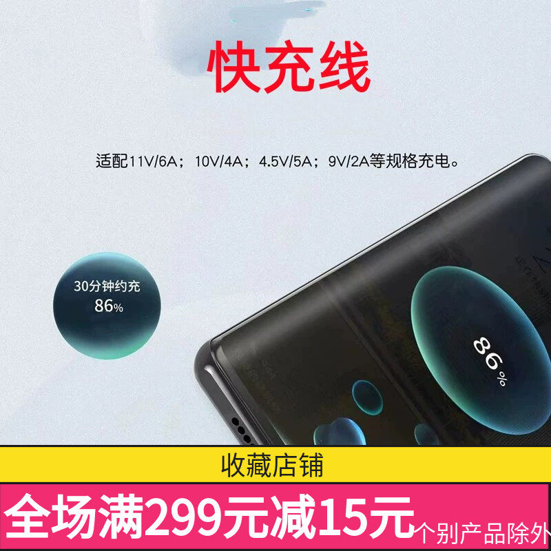 丰数据线总链接2适用于苹果安卓V8手机Type-C乐视6A快充电数据线